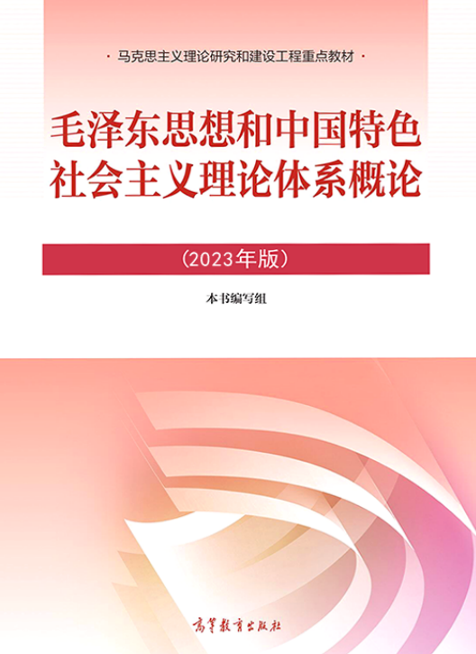 课本页缩略图